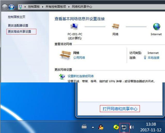 Win10無(wú)法連接win7的打印機(jī)