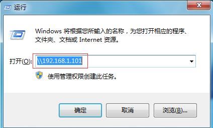 Win10無(wú)法連接win7的打印機(jī)