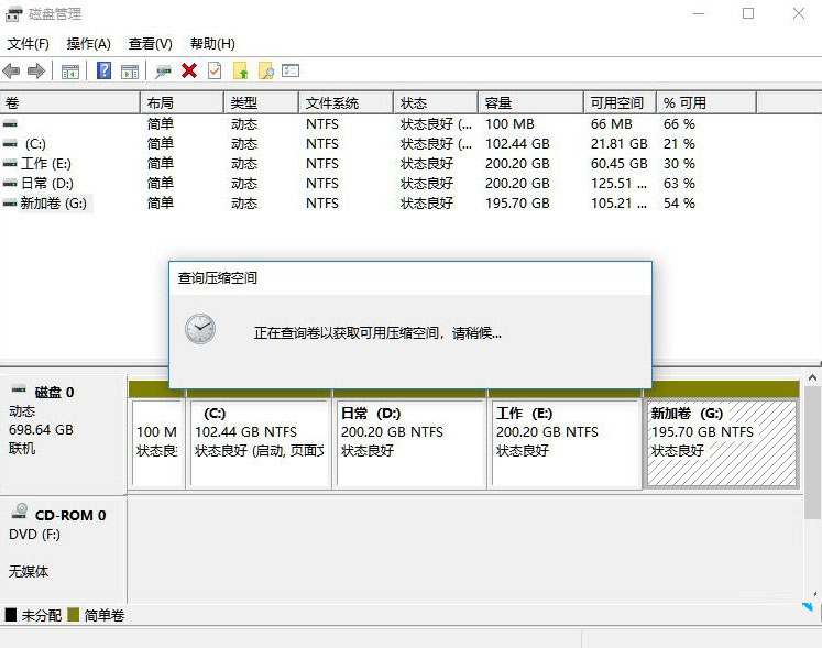 Win11怎么分盤？Win11硬盤分區的方法