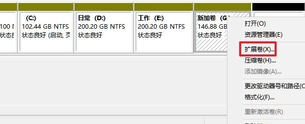 Win11怎么分盤？Win11硬盤分區的方法