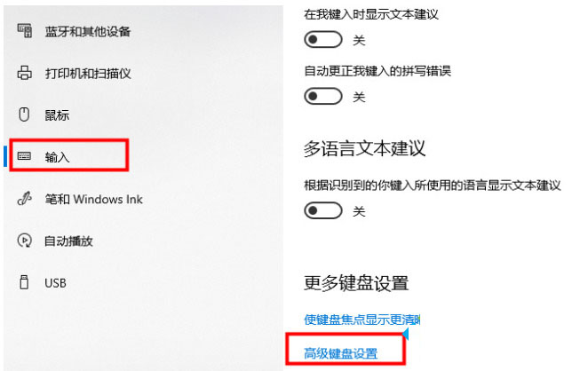 Win11輸入法不見了怎么辦？Win11輸入法一鍵調取方法