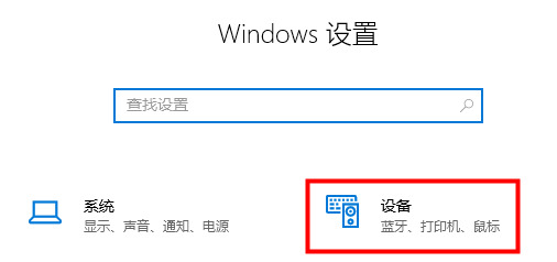 Win11輸入法不見了怎么辦？Win11輸入法一鍵調取方法
