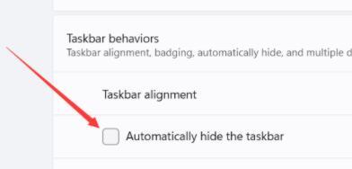 Windows11任務欄無法隱藏？Windows11任務欄無法隱藏解決方法