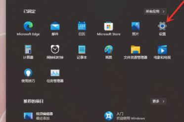 Windows11任務欄無法隱藏？Windows11任務欄無法隱藏解決方法