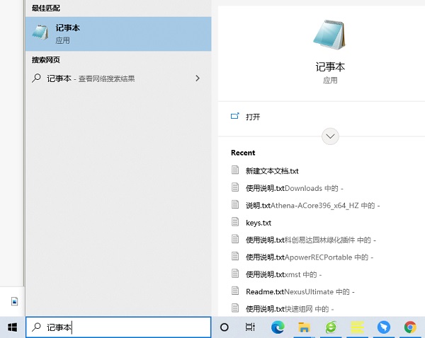 Win10修改hosts文件無法保存的解決方法（不用更改權限）