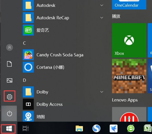 Win10 21H1怎么關閉自動更新？Win10 21H1關閉自動更新版本方法