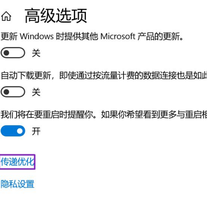 Win10 21H1怎么關閉自動更新？Win10 21H1關閉自動更新版本方法