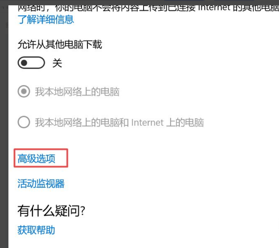 Win10 21H1怎么關閉自動更新？Win10 21H1關閉自動更新版本方法