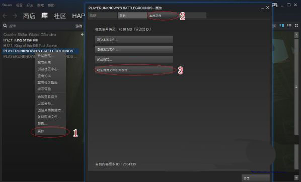 Win10玩吃雞總是提示Failed to start Battleye service錯誤的解決辦法