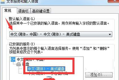 Win10玩吃雞總是提示Failed to start Battleye service錯誤的解決辦法