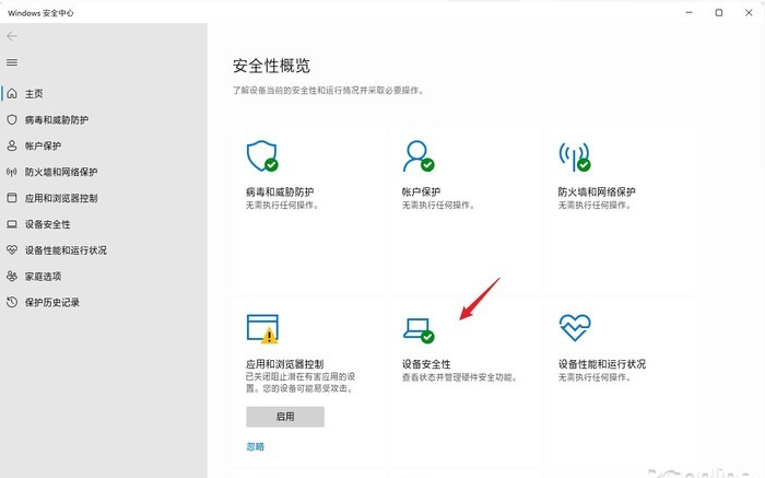 Win11玩游戲掉幀怎么辦 升級完Win11打游戲掉幀怎么解決