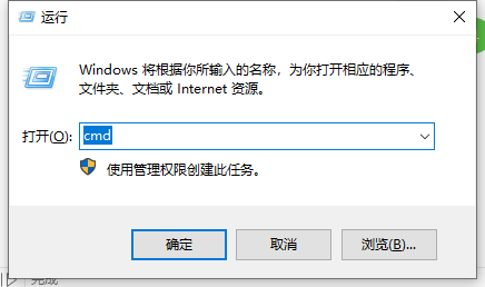 Win10如何最簡單定時關機