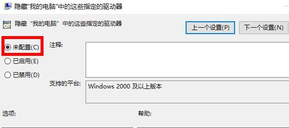 Win10的D盤(pán)消失了怎么辦？Win10的D盤(pán)消失了解決方法