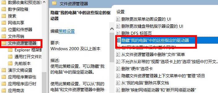 Win10的D盤(pán)消失了怎么辦？Win10的D盤(pán)消失了解決方法