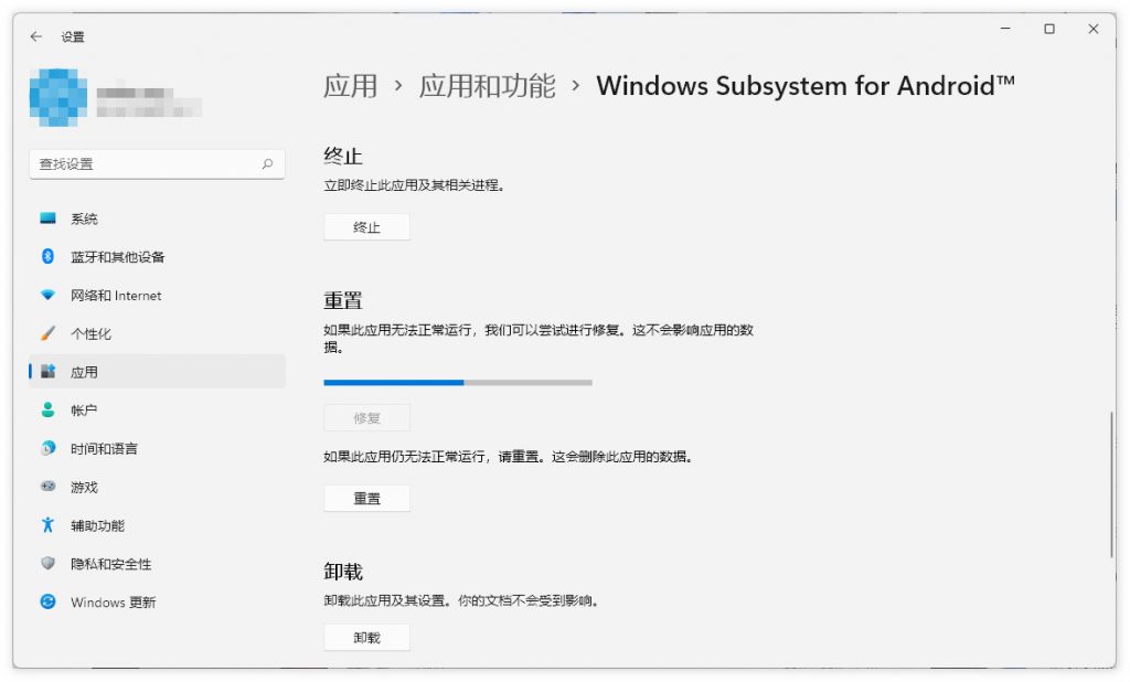 Win11安卓子系統重新開機后無法運行 附常見問題解決方法