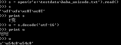 詳解python中文編碼問題