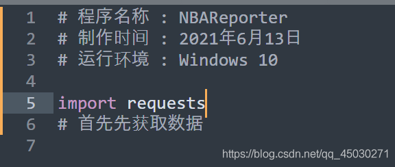 Python利用PyQt5制作一個獲取網絡實時NBA數據并播報的GUI程序