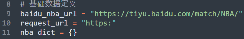 Python利用PyQt5制作一個獲取網絡實時NBA數據并播報的GUI程序