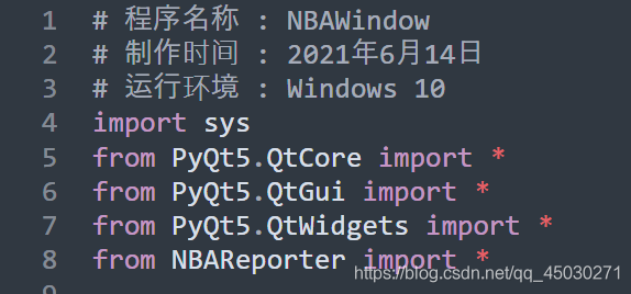 Python利用PyQt5制作一個獲取網絡實時NBA數據并播報的GUI程序