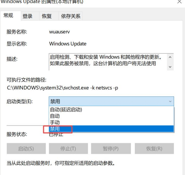 Win10怎么關閉自動更新？Win10關閉自動更新的三種方法分享