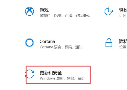 Win10怎么關閉自動更新？Win10關閉自動更新的三種方法分享