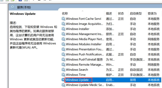 Win10怎么關閉自動更新？Win10關閉自動更新的三種方法分享