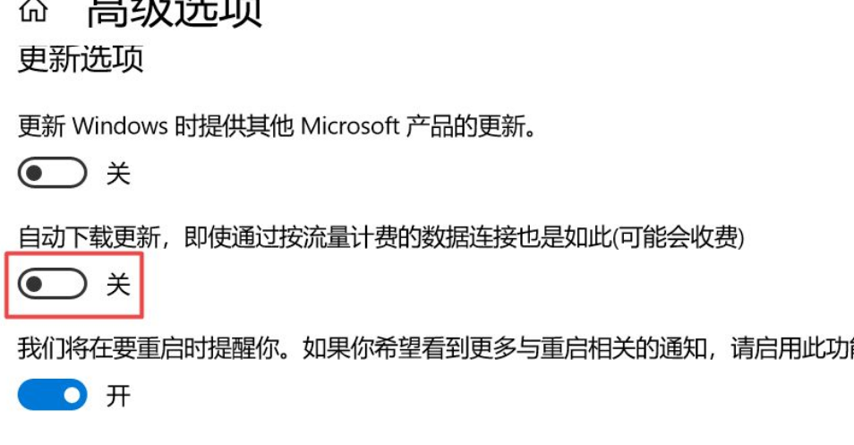 Win10怎么關閉自動更新？Win10關閉自動更新的三種方法分享