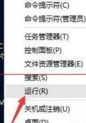Windows10打不出來漢字怎么解決？Win10打不出漢字解決方法