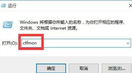 Windows10打不出來漢字怎么解決？Win10打不出漢字解決方法