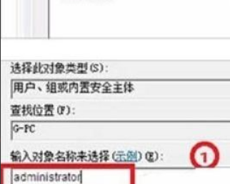 Win10更新后拒絕訪問怎么解決？Win10更新后解決訪問解決方法