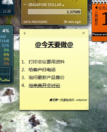 Win11如何快速打開便簽？Windows11便箋使用快捷鍵