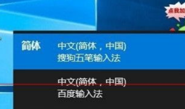 Windows10打不出來漢字怎么解決？Win10打不出漢字解決方法