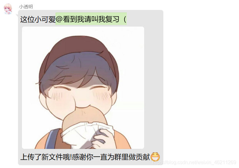 python制作機器人的實現方法