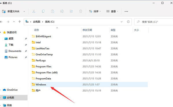 Win11 hosts文件在哪里？Win11 hosts文件的位置