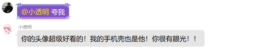 python制作機器人的實現方法