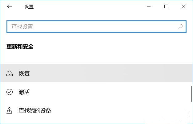 Win10怎么重置電腦？云下載重置Win10教程