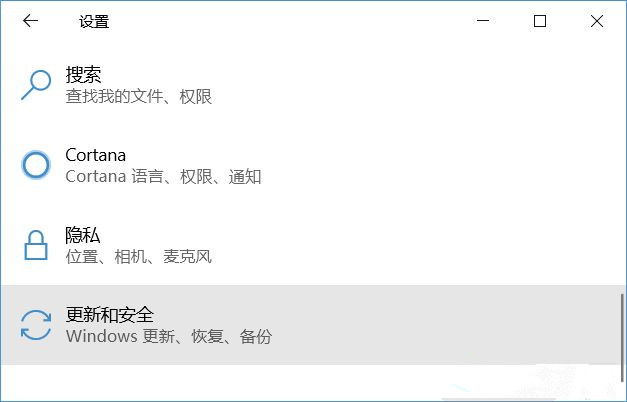 Win10怎么重置電腦？云下載重置Win10教程