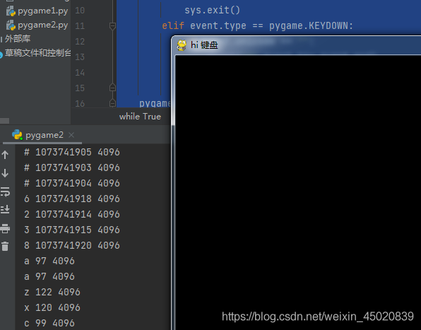 詳解Python中Pygame鍵盤事件