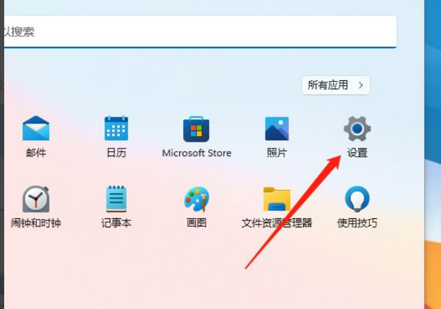 Win11怎么禁用網絡連接？Win11禁用網絡連接方法