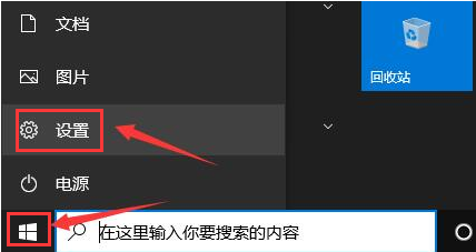 Win10應用商店語言怎么設置成中文？Win10應用商店設置中文方法