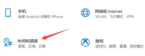 Win10應用商店語言怎么設置成中文？Win10應用商店設置中文方法