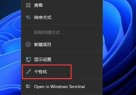 Win11怎么禁用小組件？Win11禁用小組件操作方法