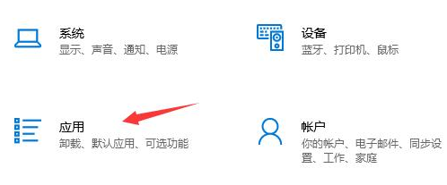 Win10應用商店語言怎么設置成中文？Win10應用商店設置中文方法
