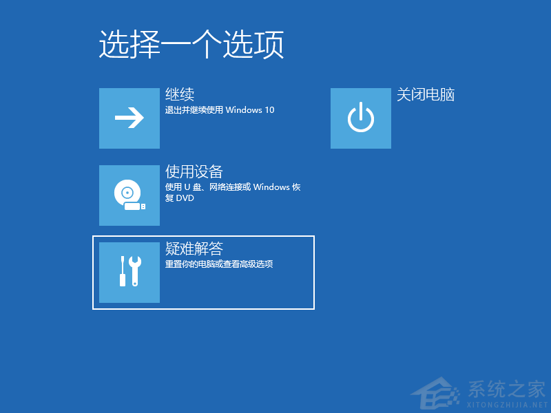 Win10進不了系統怎么進入安全模式