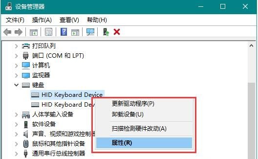 Win10鍵盤鼠標無法喚醒睡眠電腦是怎么回事？