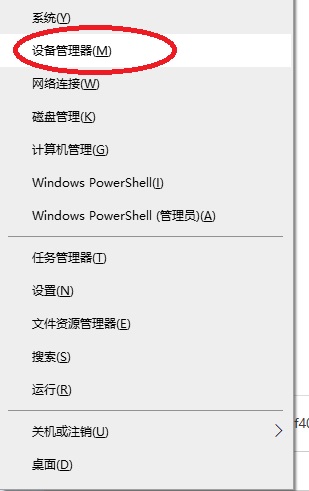 Win10鍵盤鼠標無法喚醒睡眠電腦是怎么回事？
