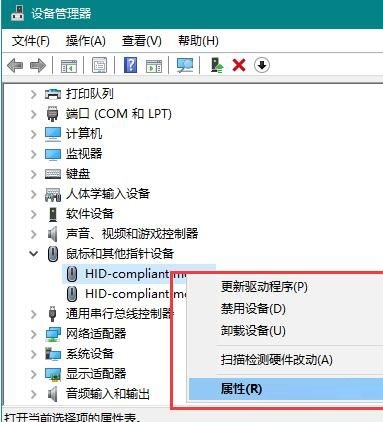 Win10鍵盤鼠標無法喚醒睡眠電腦是怎么回事？