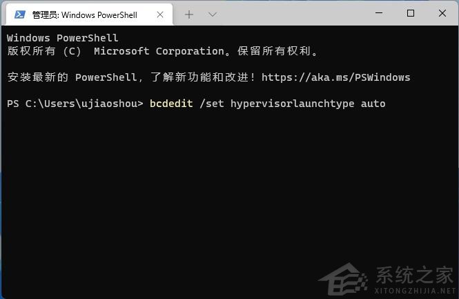 Win11提示無法啟動適用于Android™的Windows子系統