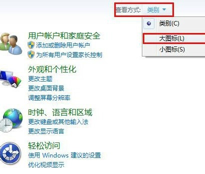 Win7鼠標(biāo)鍵盤不能喚醒屏幕怎么辦？