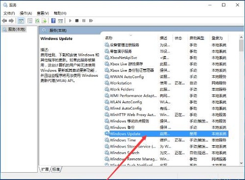 Win10系統自帶軟件打不開怎么辦？Win10自帶軟件打不開教程